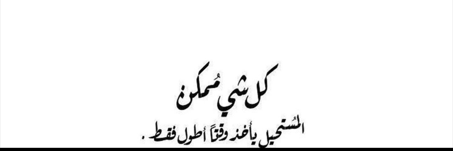 محمد .. banner