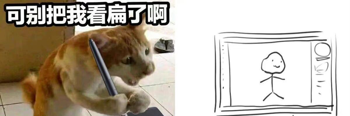 光之国热心市民 banner