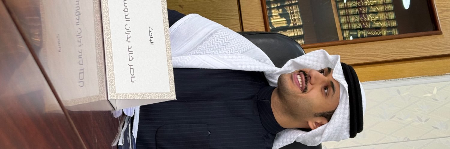 neldosari8's profile banner image
