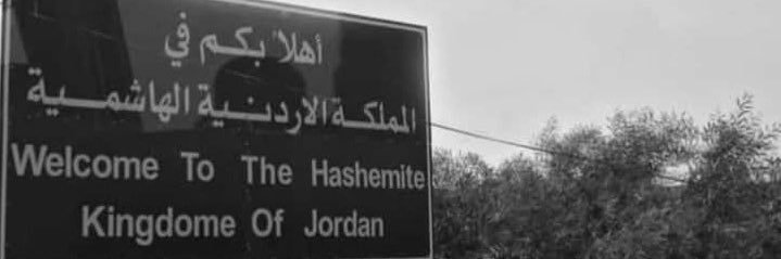 Mahmoud Al-momani 🇯🇴 banner