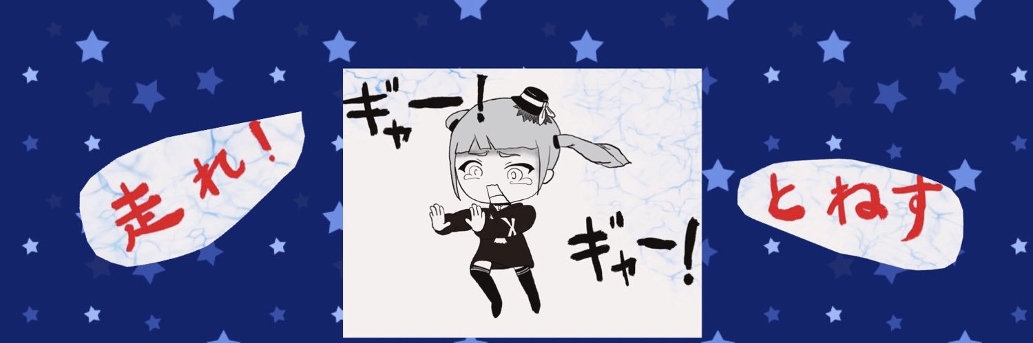 3Takuyu's profile banner image