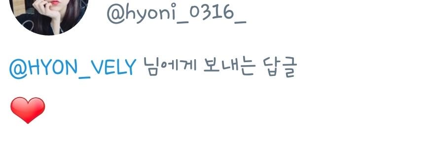 HYON_VELY's profile banner image