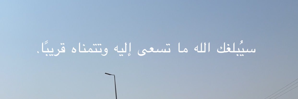 1236shosh's profile banner image