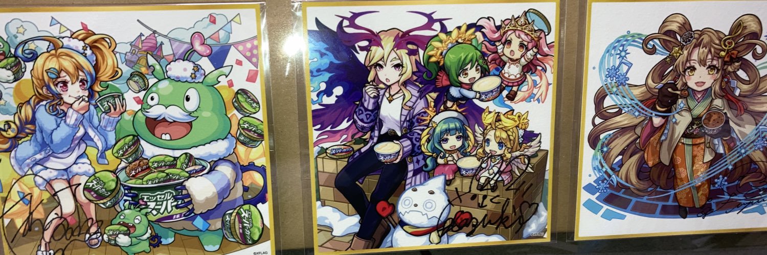 mattsun1173's profile banner image