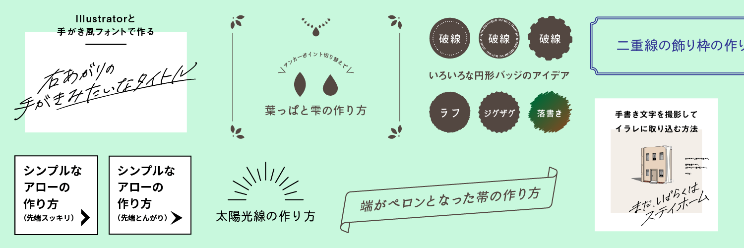 Tantan banner