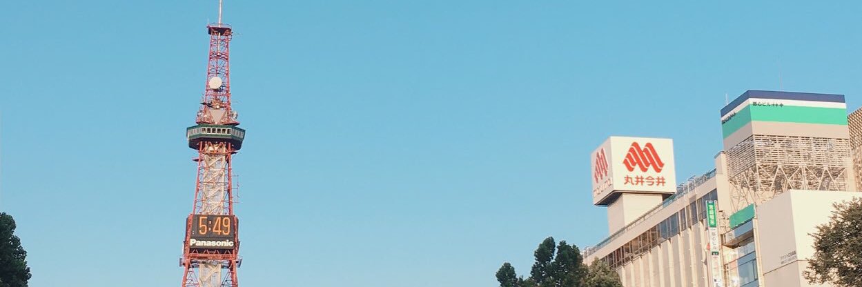 にしゃみー / Ayumi Nishiya banner