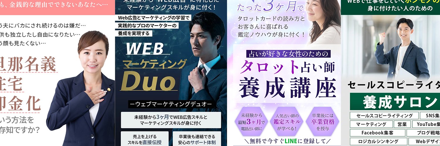 kaorabe's profile banner image