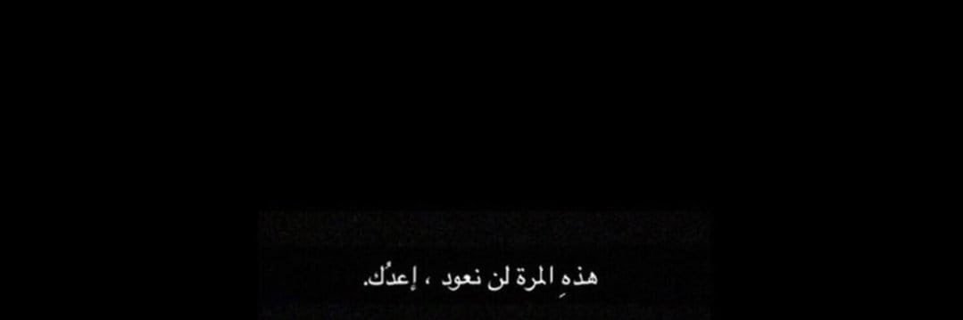 أثـــر 🩶 banner