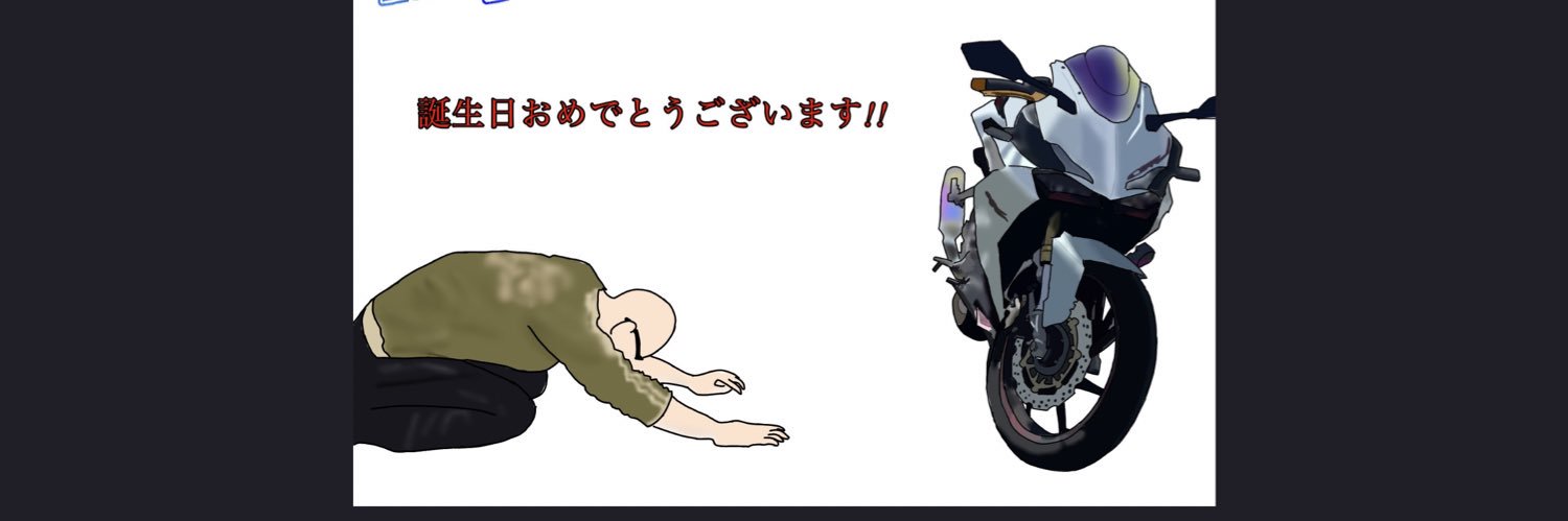 海未坊主 banner