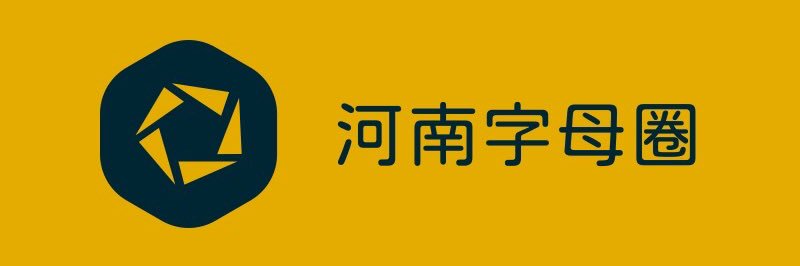 河南字母圈/郑州字母圈/洛阳字母圈/开封字母圈/女m/女s banner
