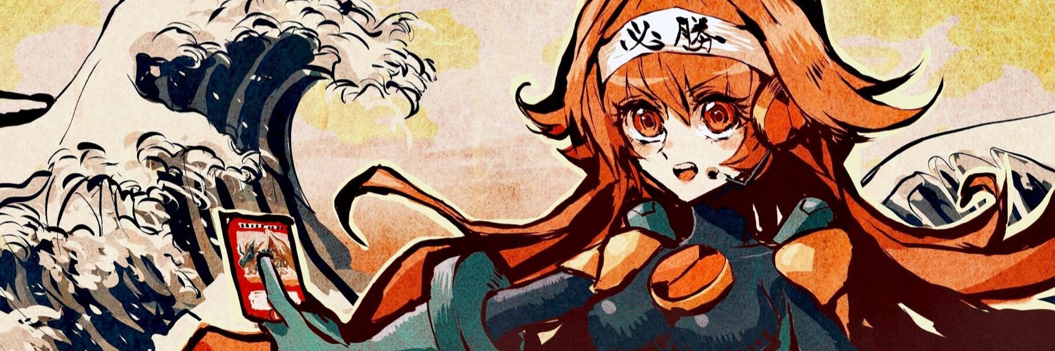 しょうえもん's banner