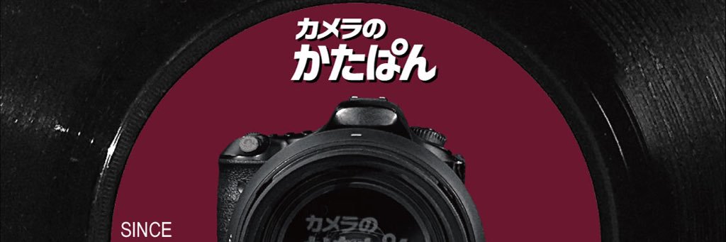 camera_katapan's profile banner image