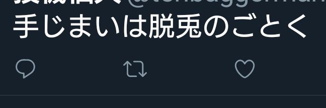 nananan131's profile banner image