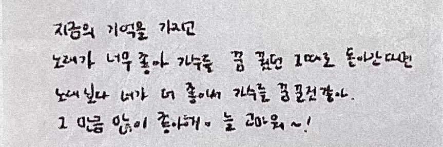 뜜니 banner