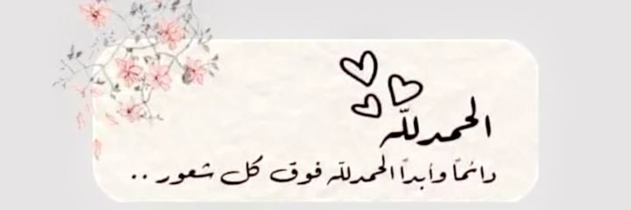 DGhazoli's profile banner image