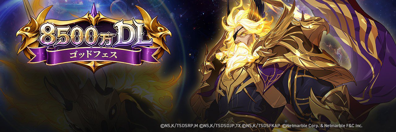 TomDhikeido's profile banner image