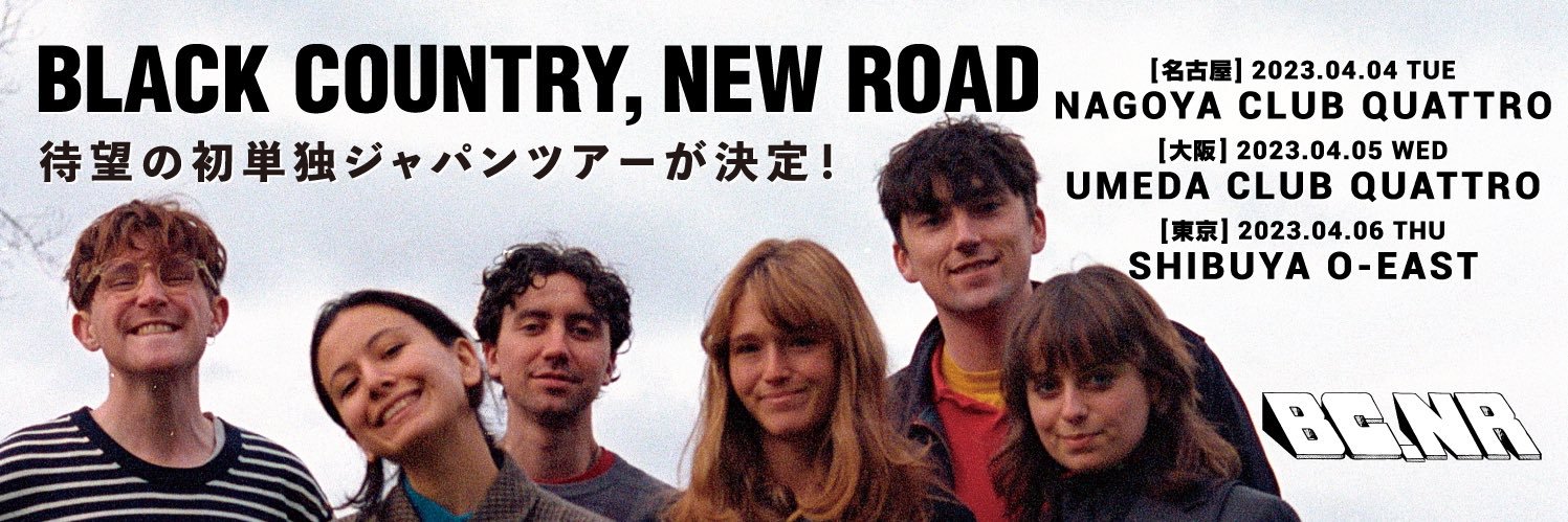 Ninja Tune Japan banner