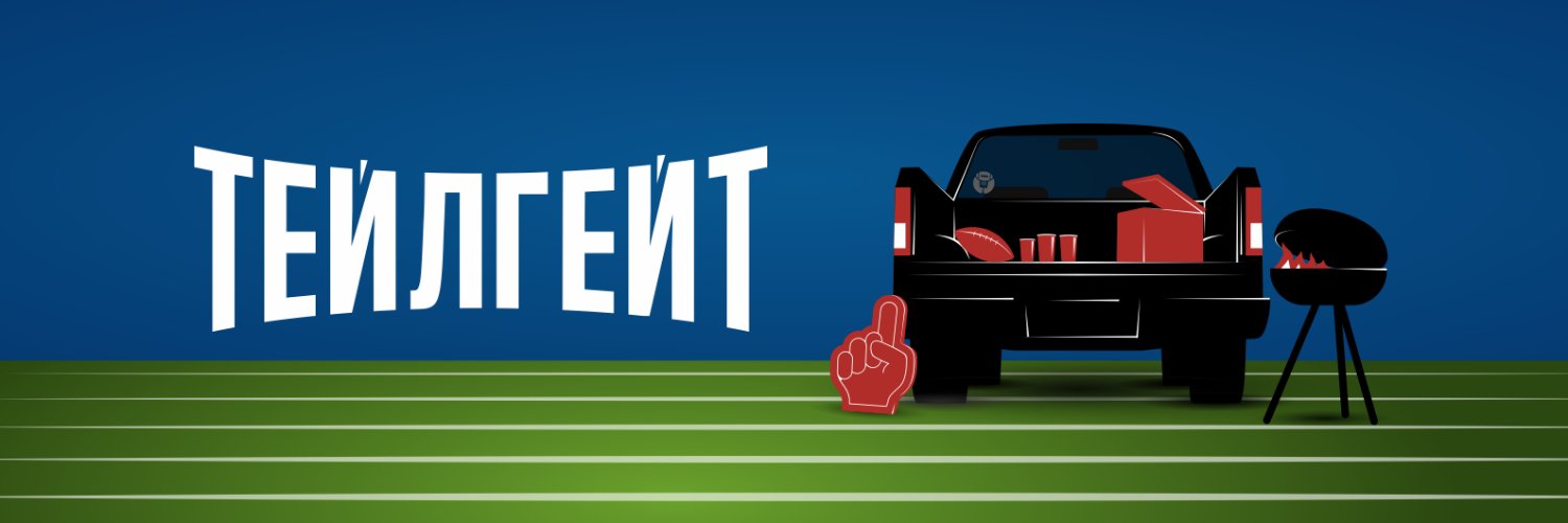 tailgate_nfl's profile banner image