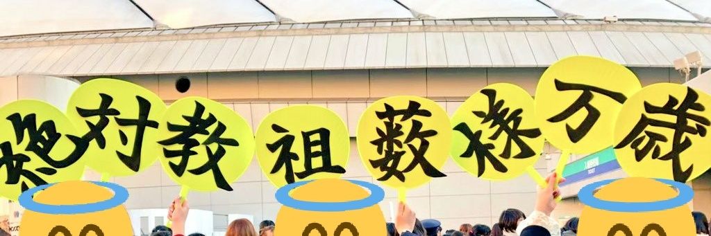 yb_ps_'s profile banner image