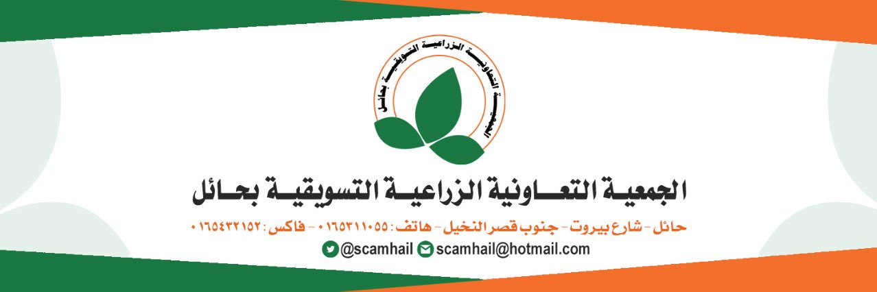scamhail's profile banner image