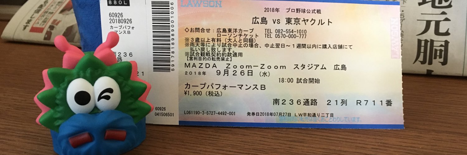 carpponzu's profile banner image