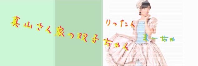 Rika_ringo_'s profile banner image