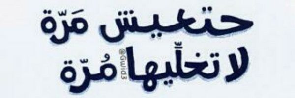 doaa_fans's profile banner image