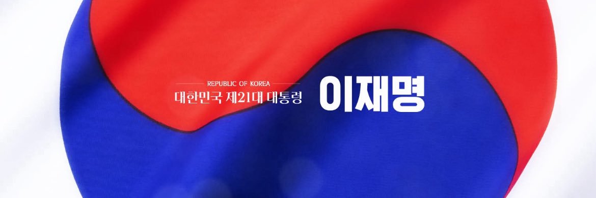 Jakejunkyu's profile banner image