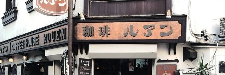 goxwn's profile banner image