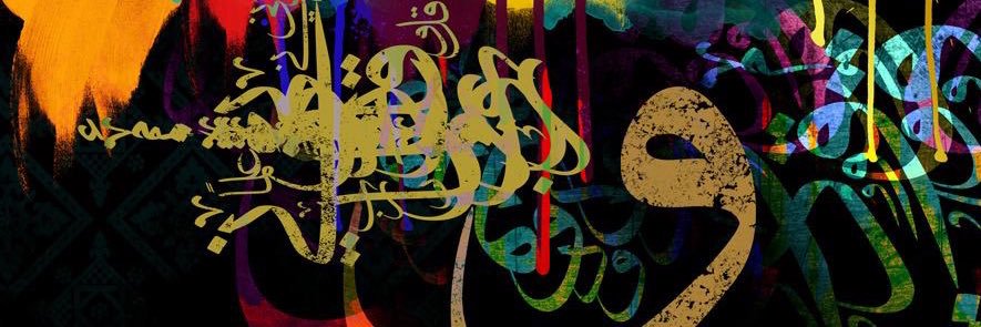 Callligrapher's profile banner image