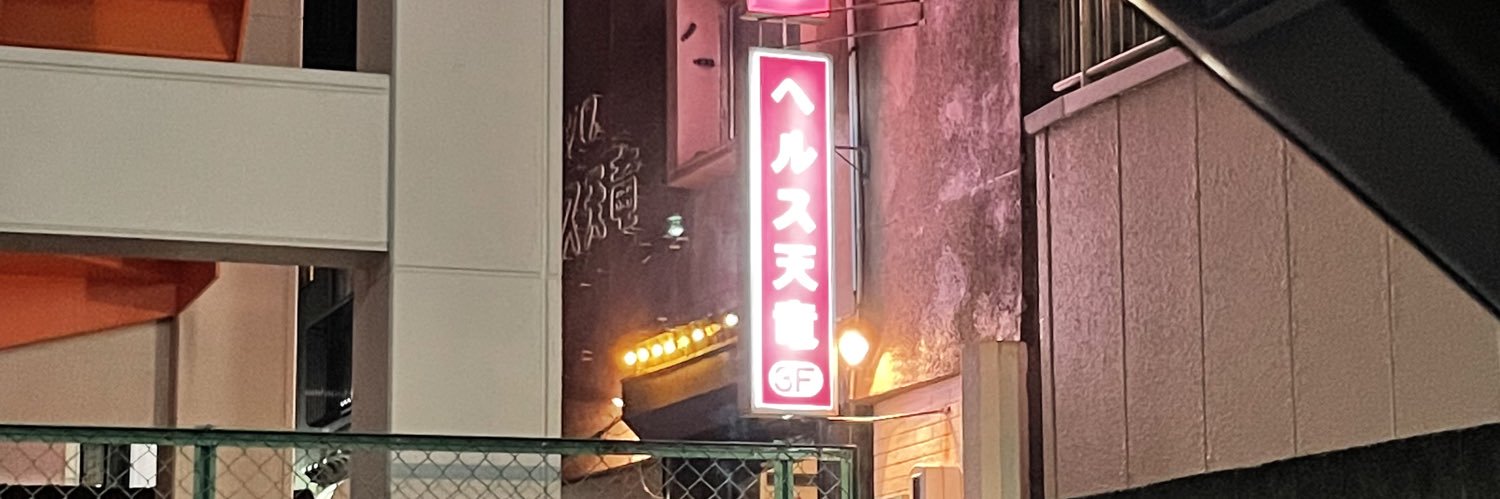 hunakzu's profile banner image