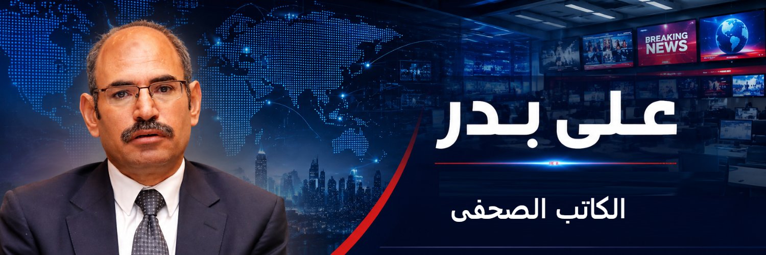 AlyBadr24's profile banner image