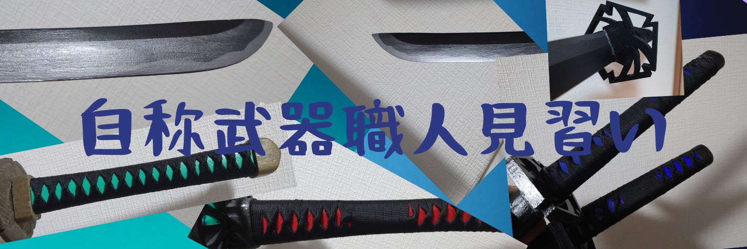 8000ukana's profile banner image