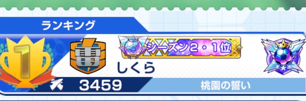Bo_Ya_P's profile banner image