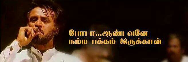 DineshR07's profile banner image