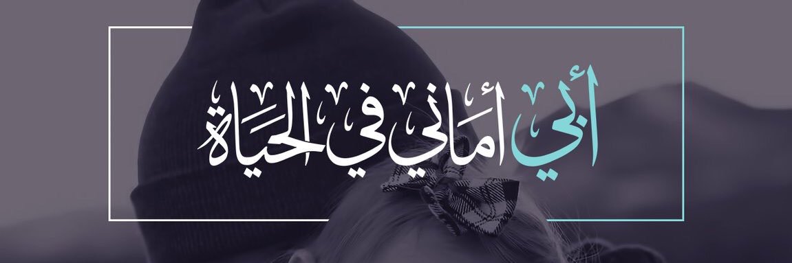 shaker_909's profile banner image