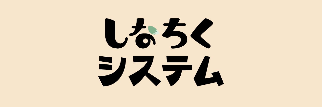 ThinaticSystem's profile banner image