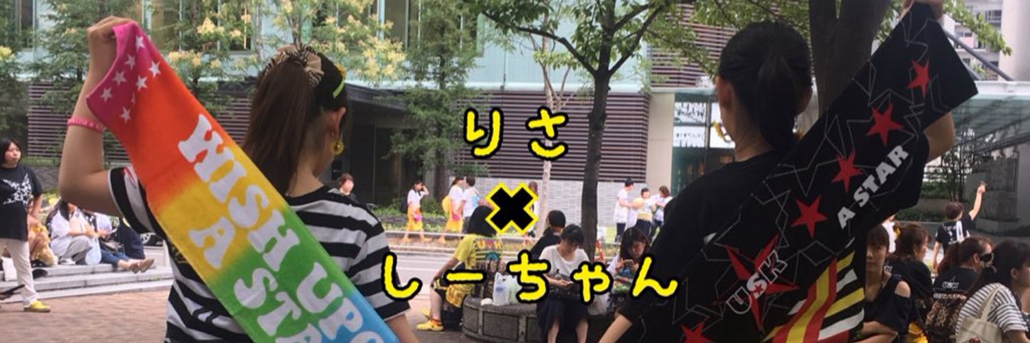 LoveRisapi's profile banner image