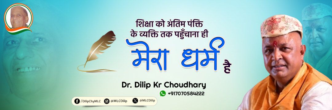 MLCDilip's profile banner image