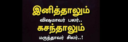 prabhu99414's profile banner image