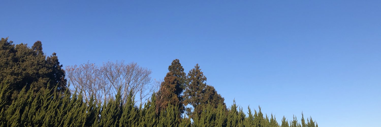 ユウ banner