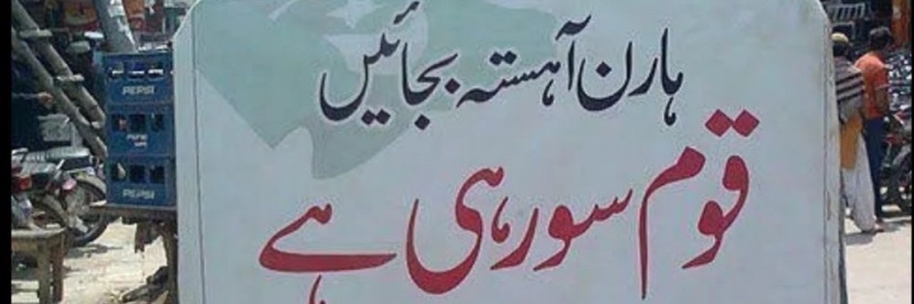 Fatima banner