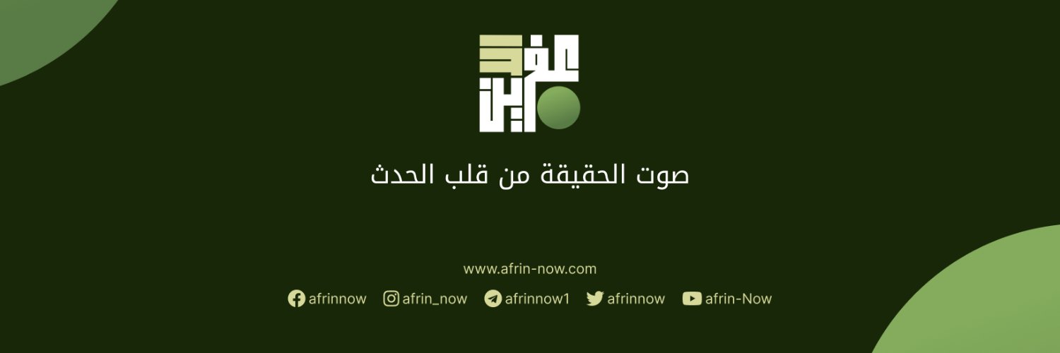 afrinnow's profile banner image