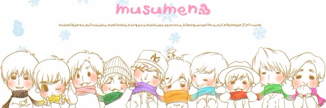 タコ娘🐙 banner