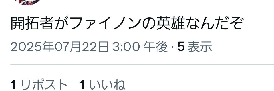 _rev66's profile banner image