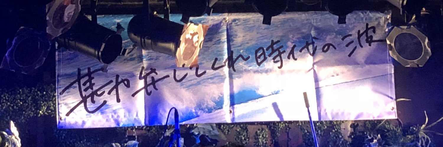 tarakobutter37's profile banner image