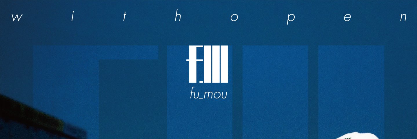 fu_mou 的个人资料封面