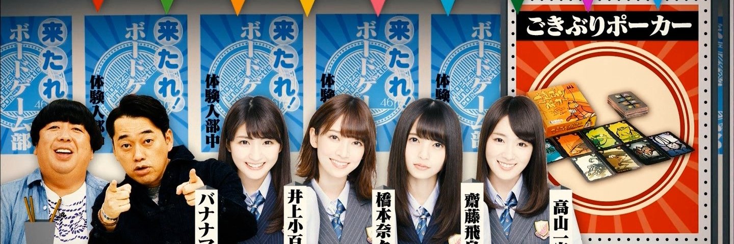 kohsagara's profile banner image