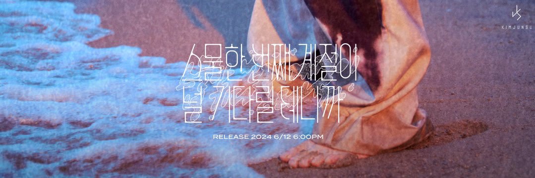 xia_coconutdia's profile banner image