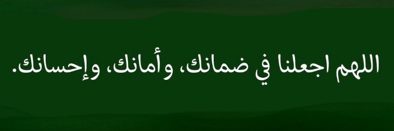 عبدالله banner